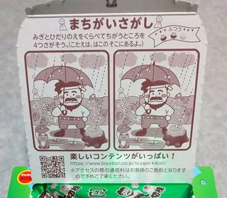 &#x{11:F8E2};なんでもいｰから&#x{11:F8E2};