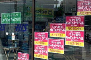 それでも「Go To キャンペーン」が必要な2つの理由