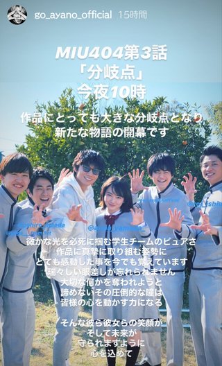 ＴＢＳ【ＭＩＵ４０４】金曜２２時