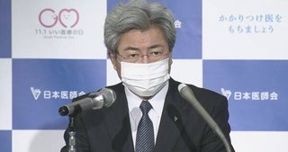 「我慢の4連休」外出自粛を 日本医師会長 新型コロナウイルス