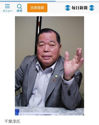 震災映画モデルの男（79）逮捕　抵抗できないようにして10代女性と性交　強制性交容疑 