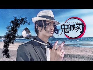 鬼滅の刃の鬼舞辻無惨の実写版は絶対に