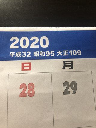 &#x{11:F8E2};なんでもいｰから&#x{11:F8E2};