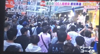 山本太郎って創価だったの？！