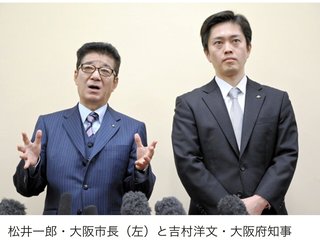 【速報】大阪コロナ 1日に753人感染試算