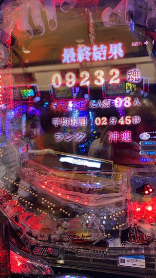 ☆パチンコ、パチスロ総合トピだよ&#x{11:F991};☆