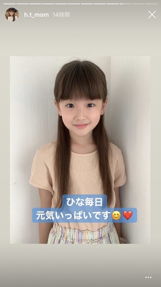 【加工】ひなトト