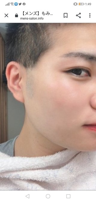 もみあげがある男性が苦手