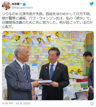 ソウル市長、遺体で発見　「遺言」残し失踪　元秘書がセクハラ訴え