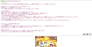 ミ☆馴れ合いのなんでも語れるトピ☆ミ