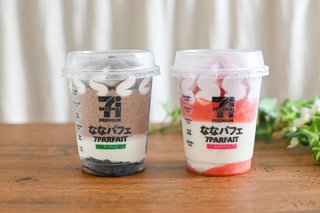 セブンイレブン【総合】いい気分