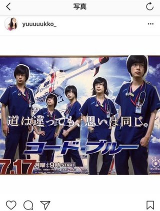 新木優子　インスタは編集だった！？　話題