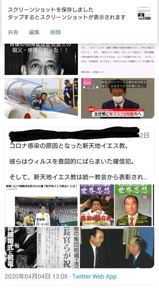 【変種コロナ】感染力が6倍 