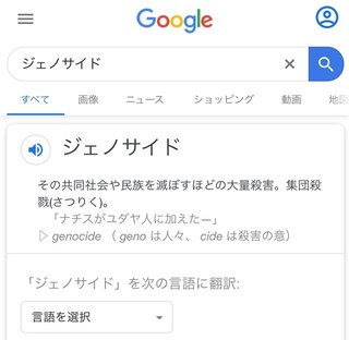 報告書「中国がウイグル人に不妊手術を強制」 ポンペオ国務長官「即時廃止しろ」