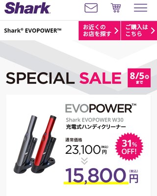 コードレス掃除機使ってる人来て