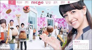 静岡県【総合】