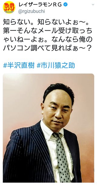 TBS【半沢直樹】日曜・21時
