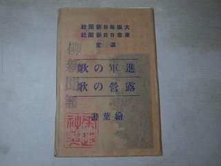 【ネタバレ】朝ドラ「エール」