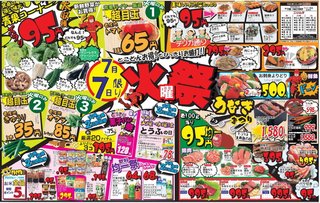 鹿児島 【総合】