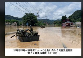 【熊本豪雨・球磨川氾濫】ダム建設中止した民主党政権と“煽った”マスコミの責任を問う