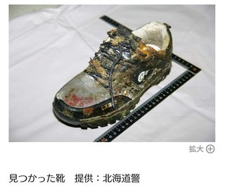 「漂着物の靴の中に骨が見える」海岸で通行人が発見・通報。靴下と靴着用"左足"の一部か…