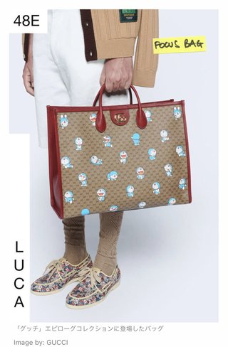 「グッチ」がドラえもんとコラボ　エピローグコレクションでバッグ発表