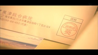 フジ【アンサングシンデレラ 病院薬剤師の処方箋】木曜・22時