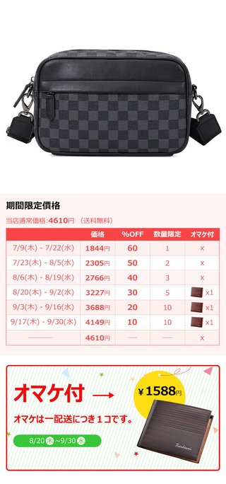 人気 メンズ ショルダー バッグ 販売 