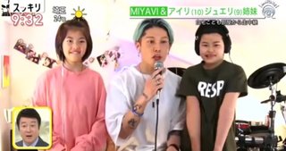 MIYAVIって整形だったの？子供はどっち似？