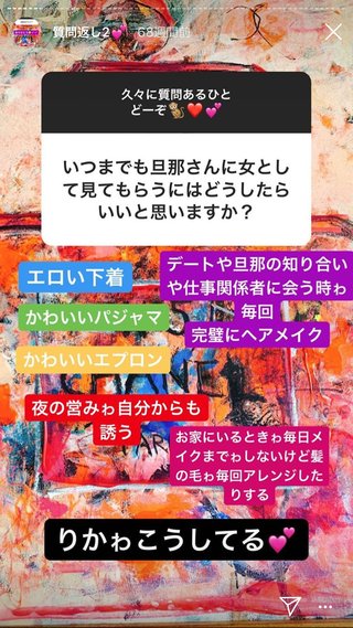 相澤梨花（間宮梨花）