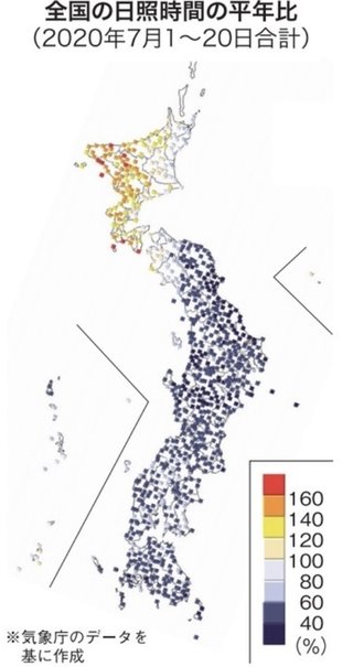 日照不足　ピーマンなど品薄高