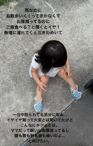 きゃなりんのスレ消したの(笑)