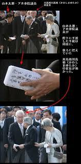 山本太郎「15兆円調達できるんです。総務省に確認済」→ 総務省「記録にございません」