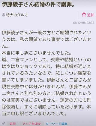 SnowMan【総合】ジャニーズ