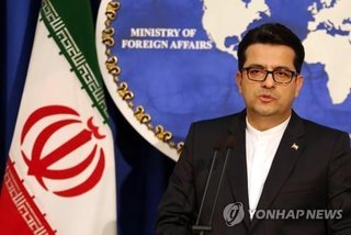 韓国政府、イラン大使呼び抗議「韓国を提訴するとは何事だ！極めて不適切な発言だ」