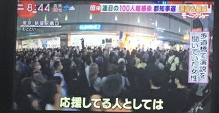 山本太郎って創価だったの？！
