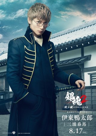 三浦春馬くん、ずっとずっと忘れない