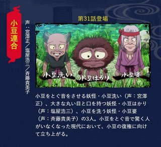 相澤梨花（間宮梨花）