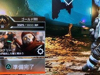 エーペックスレジェンズ