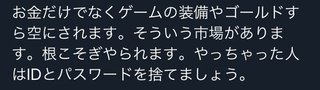 日本各地に中国から謎の種が届く…農水省「植えないで。植物防疫所に連絡を」　注意喚起