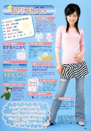 セーラームーンの実写で