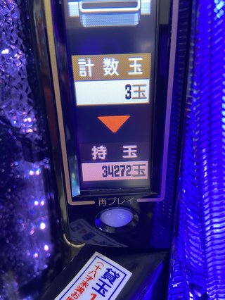 ☆パチンコ、パチスロ総合トピだよ&#x{11:F991};☆