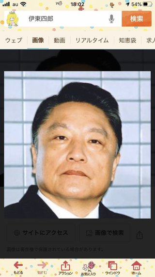 TV大阪【やすとものどこいこ！？】