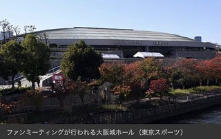 錦戸亮　コロナ禍にファンミーティング決行の〝裏事情〟