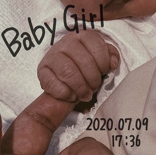 重川茉弥　第１子誕生を報告