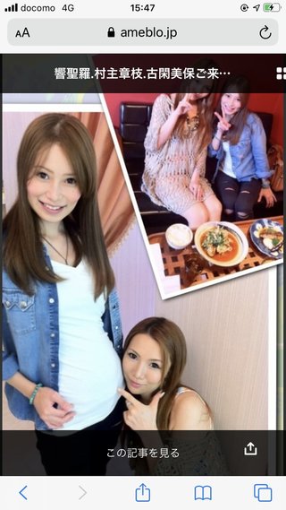 インスタせいら