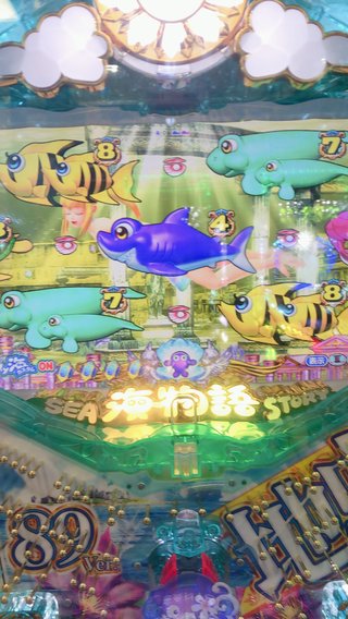 ☆パチンコ、パチスロ総合トピだよ&#x{11:F991};☆