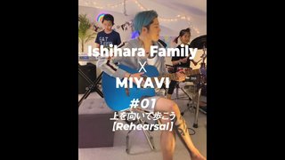 MIYAVIって整形だったの？子供はどっち似？