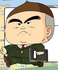 昭和世代が懐かしくなるしりとり