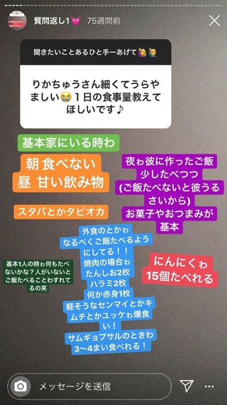 相澤梨花（間宮梨花）